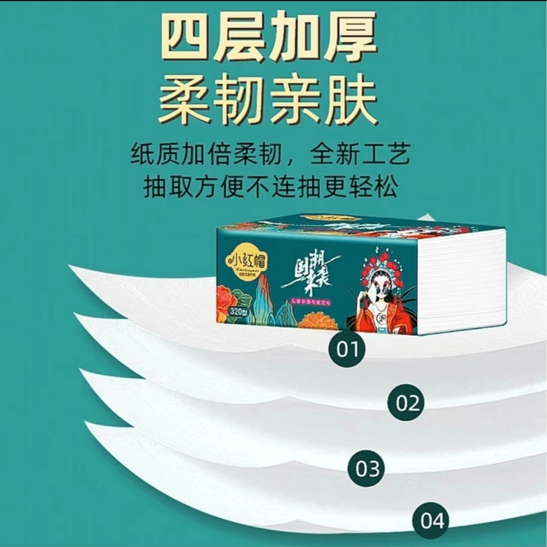 【5包装包邮】中通快递 商家赞助非女装马甲  75
