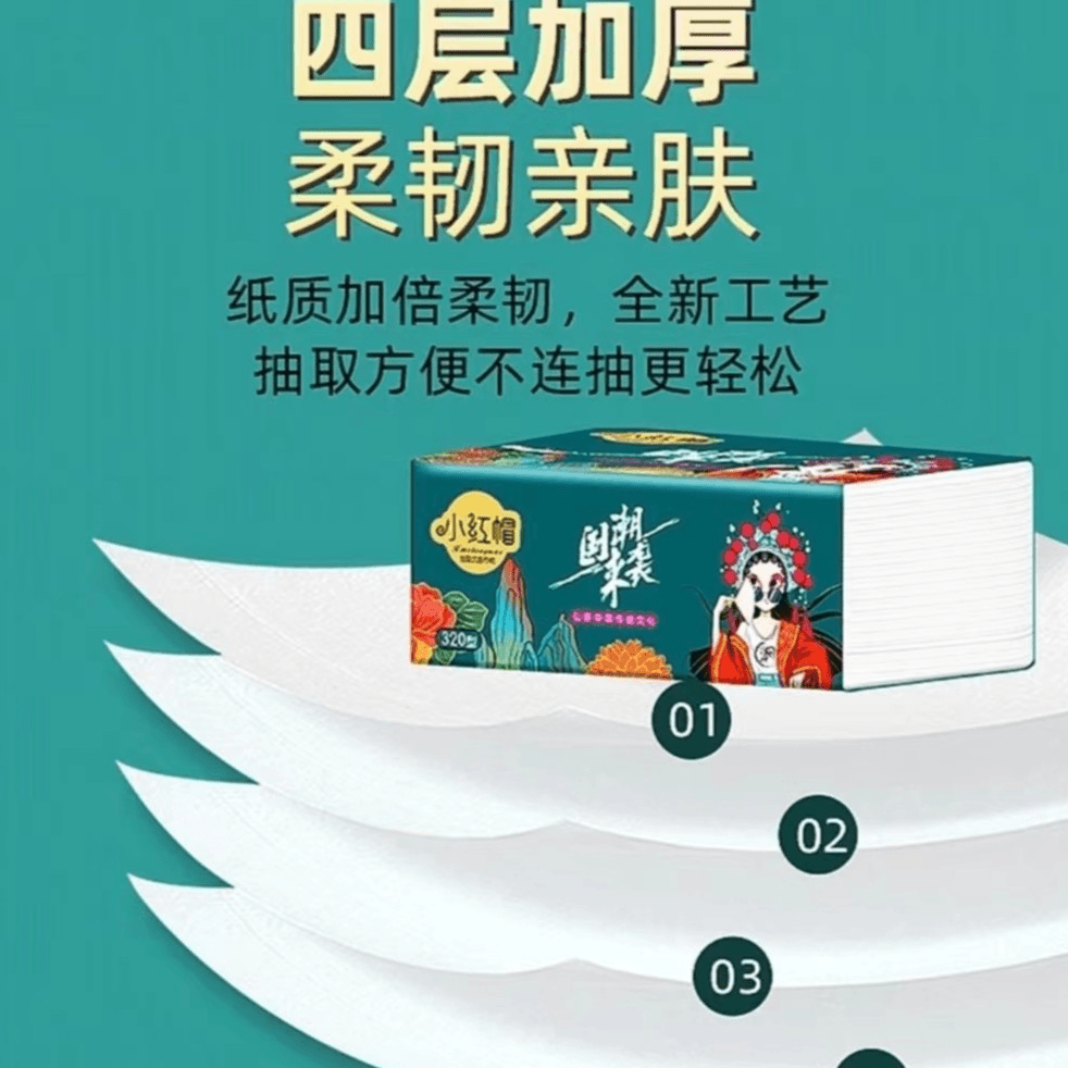 【5包装包邮】中通快递 商家赞助非女装马甲 8