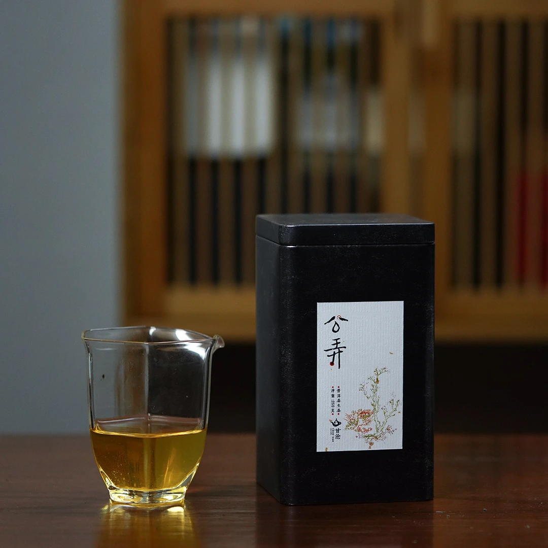 【清仓集】公弄龙珠2023年滋味浓郁鲜甜古树普洱茶生茶250克罐装