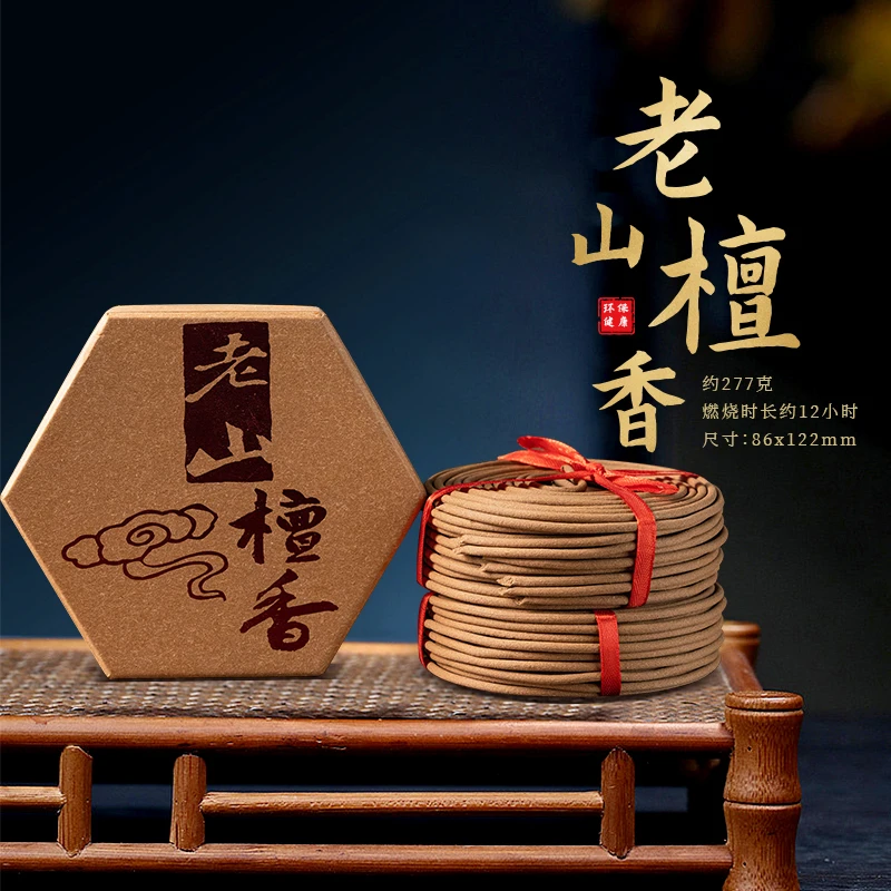 万里飘居家独立古法工艺12小时20盘纯正老山檀香盘香印度正宗熏香