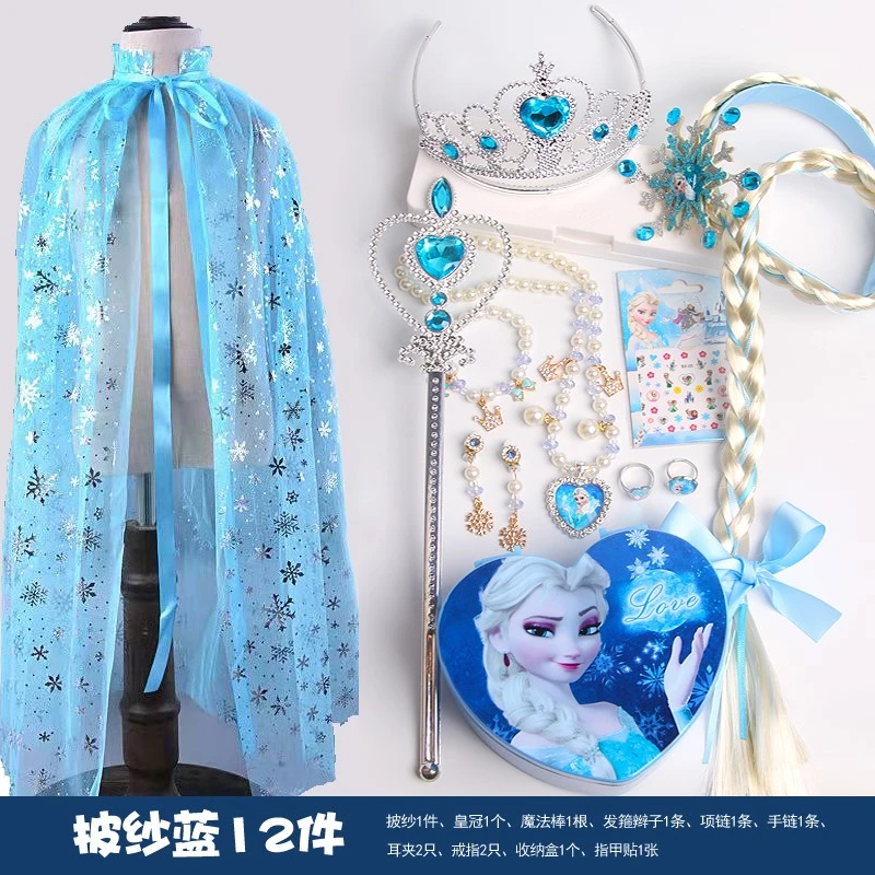 冰雪奇缘女童项链儿童戒指首饰套装爱莎公主耳夹女孩艾莎饰品礼盒