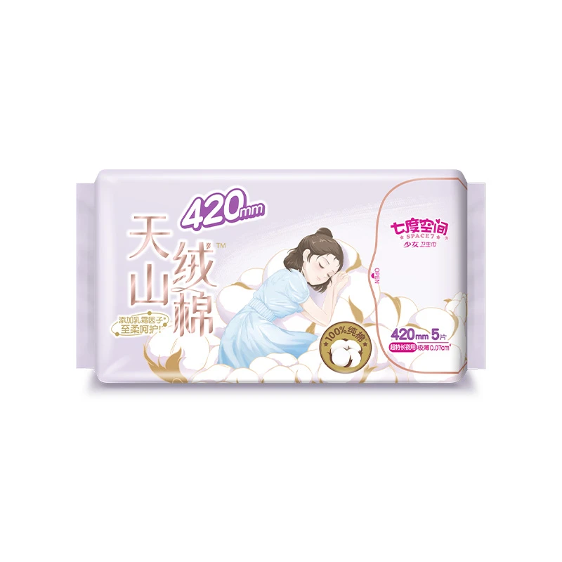 七度空间天山绒棉420mm特长夜用卫生巾QRD6905