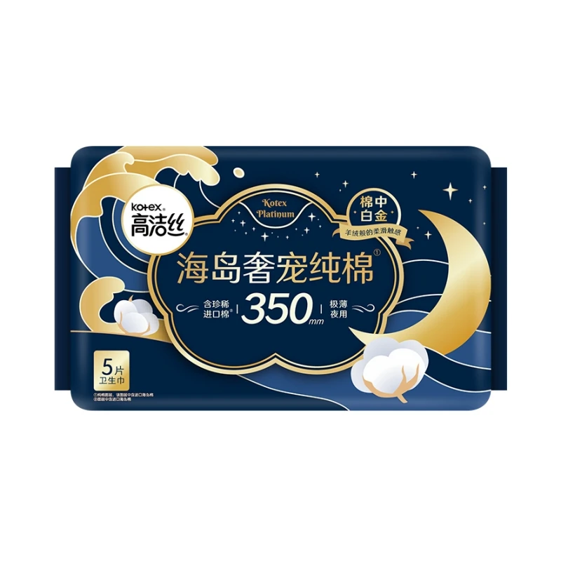 高洁丝海岛奢宠纯棉夜用卫生巾350mm5P