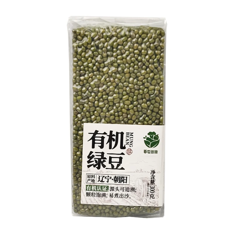 百世田源有机绿豆