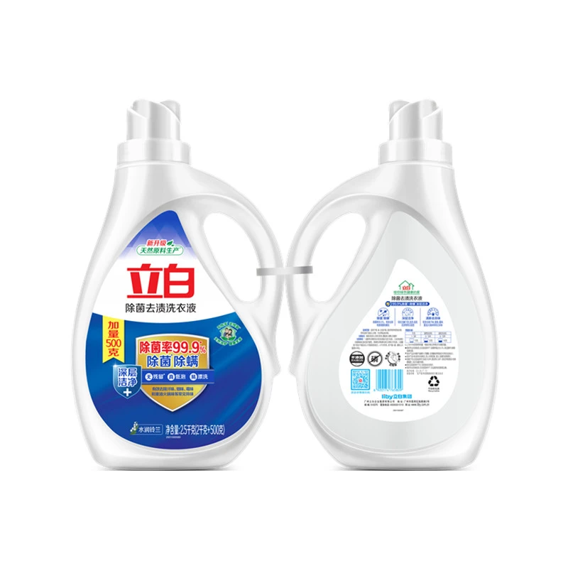 立白除菌去渍洗衣液 2.5kg*2