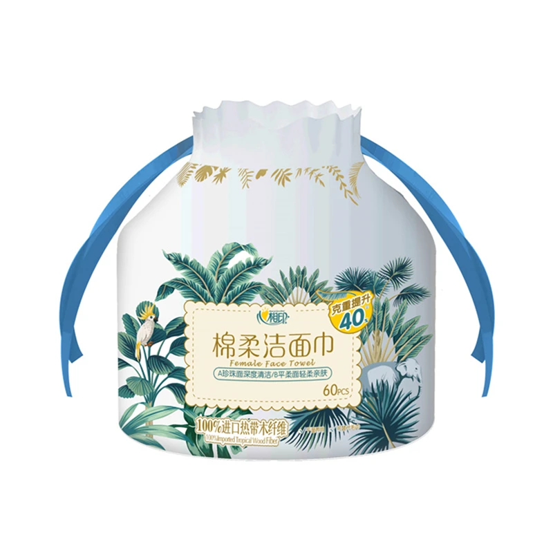 心相印棉柔洁面巾60PCS
