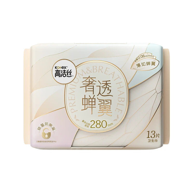 高洁丝奢透蝉翼夜用卫生巾280mm-13P