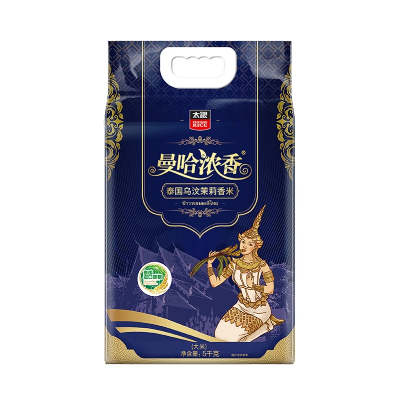 太粮曼哈浓香泰国乌汶茉莉香米 5kg