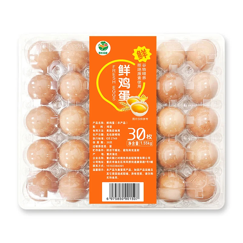 百世田源鲜鸡蛋30枚 1.55kg 新老包装随机