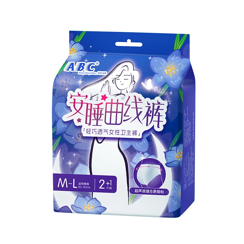 ABC超薄棉柔表层女性卫生裤M-L码（安睡曲线裤）