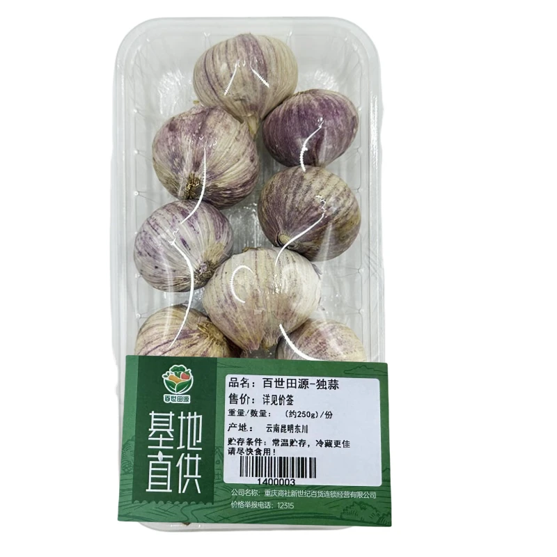 百世田源独蒜 约250g