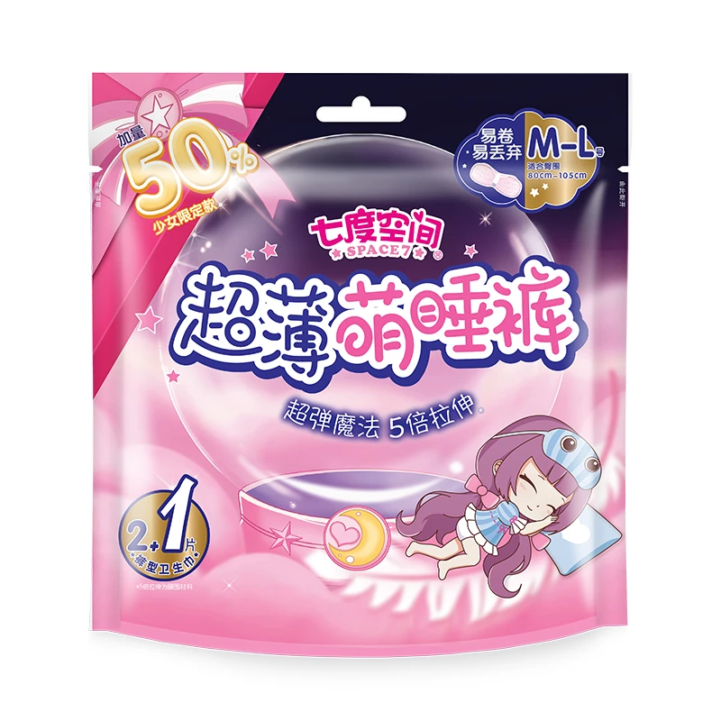 七度空间萌睡安心裤超薄超长夜用裤型卫生巾M-L码 2片 新老包装随机