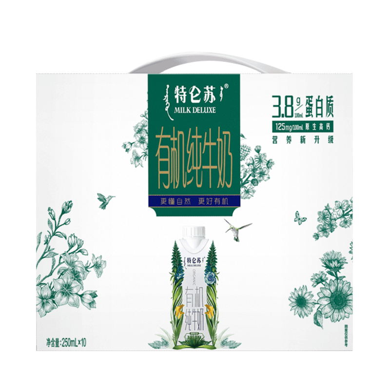 蒙牛特仑苏有机纯牛奶 250ml*10 (2024年8月到期)