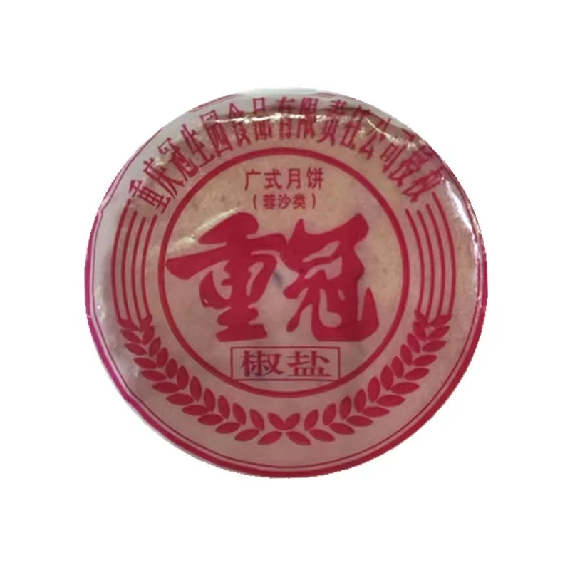 重冠广式椒盐月饼