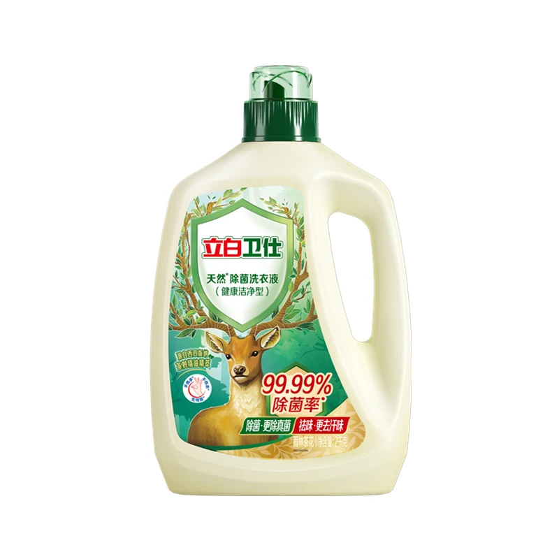 立白卫仕天然除菌洗衣液（健康洁净型）2kg