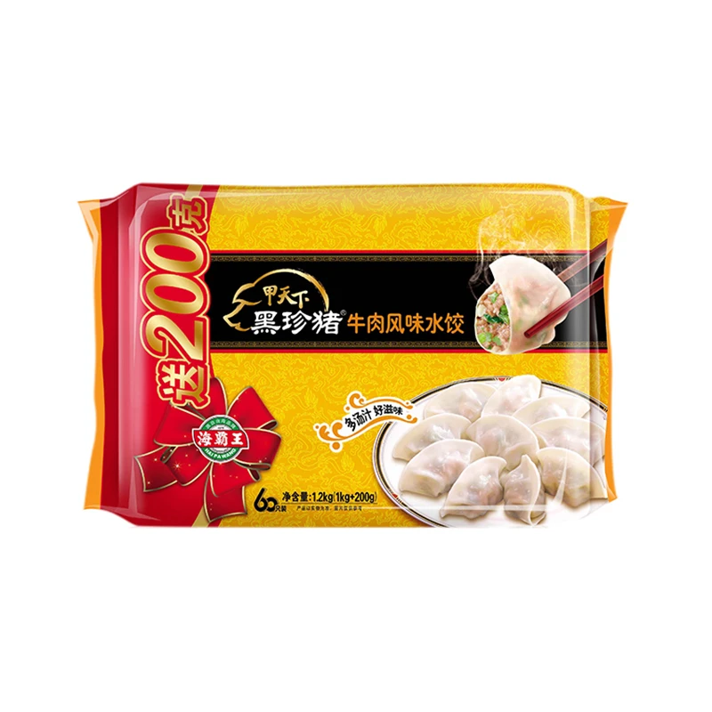 海霸王 黑珍猪牛肉风味水饺1.2kg 约60粒