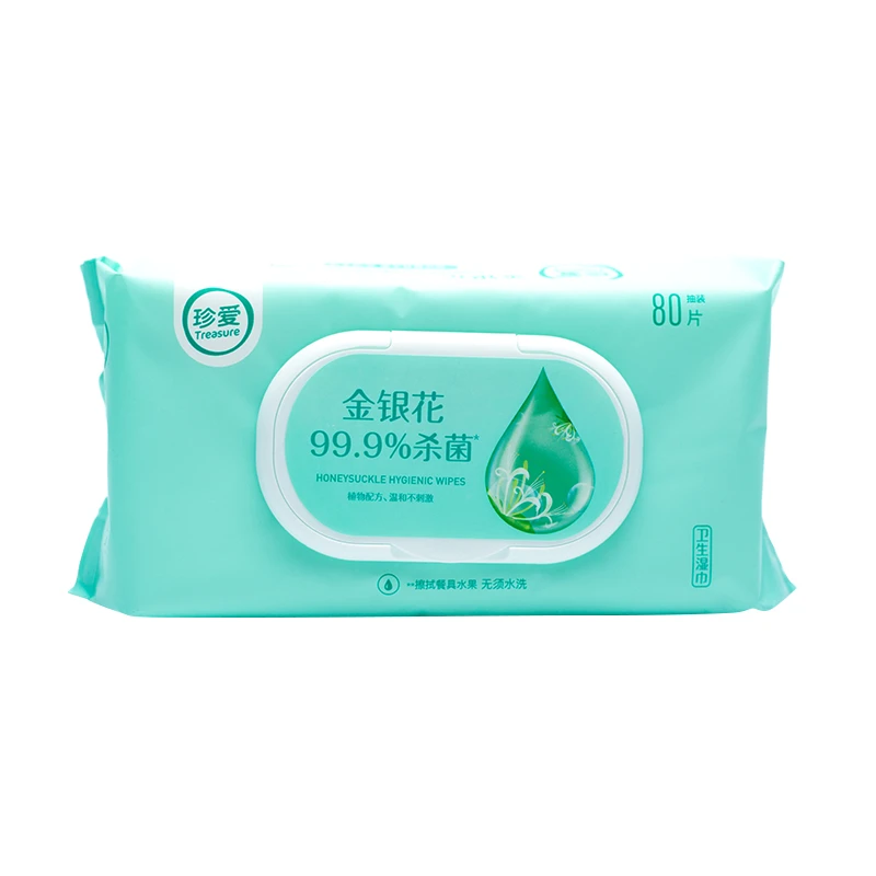 珍爱卫生湿巾 80片 新老包装随机