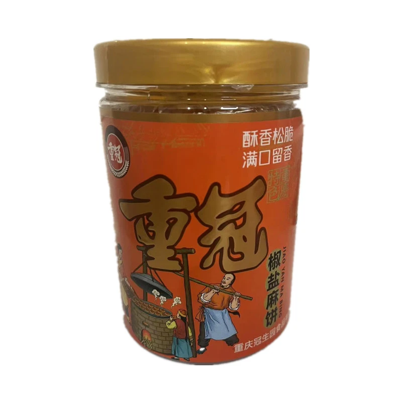 重冠麻饼（椒盐味）