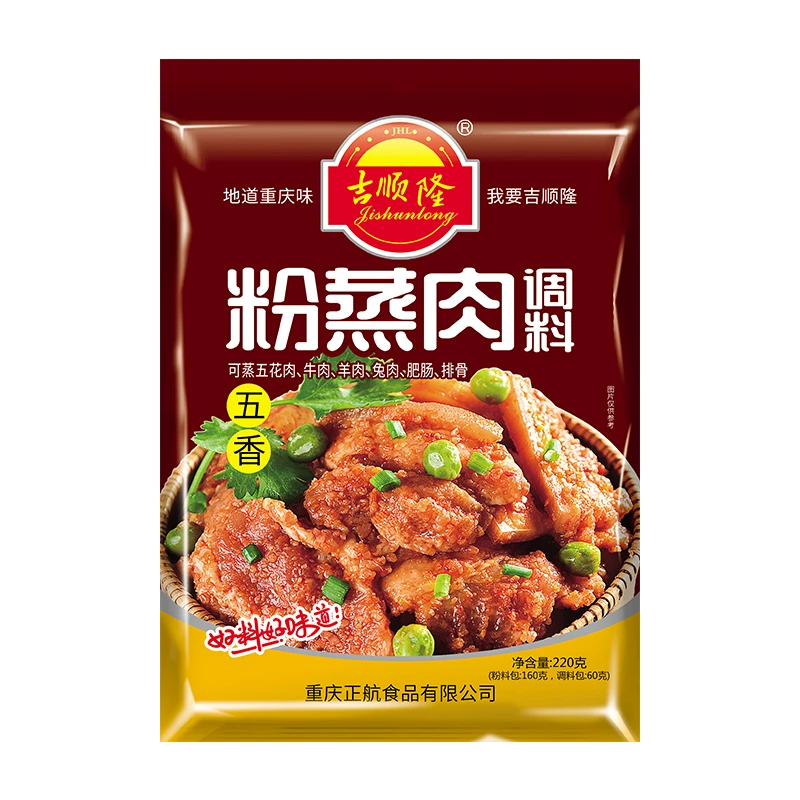 吉顺隆粉蒸肉调料 五香 220g