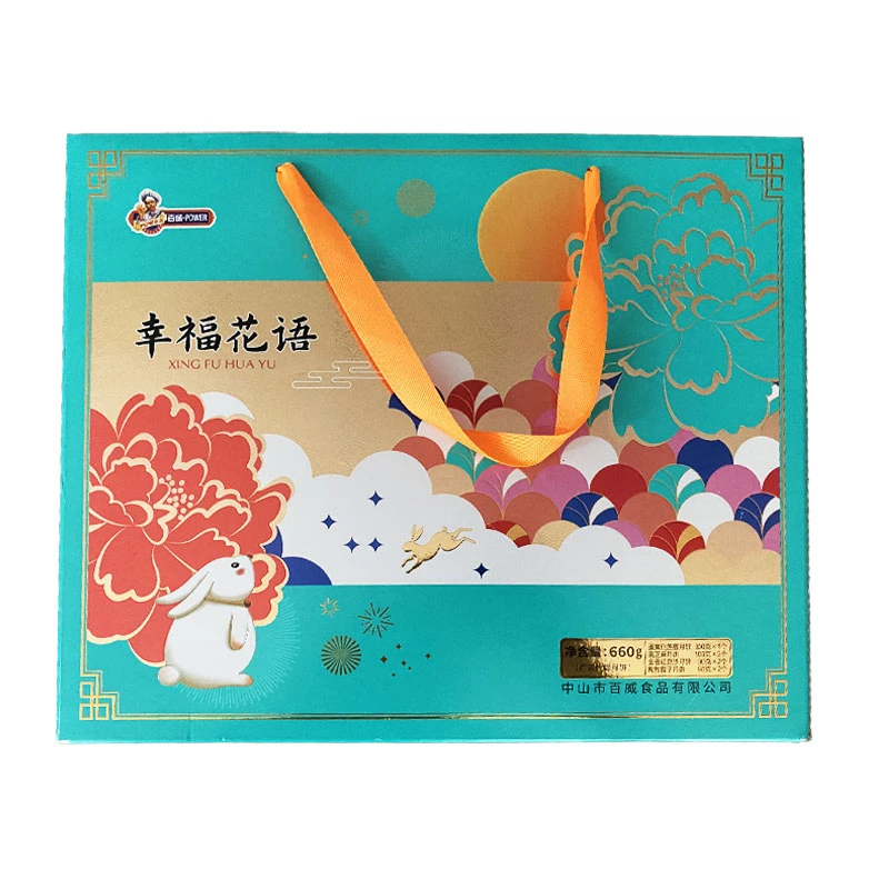 百威幸福花语广式什锦月饼礼盒660g