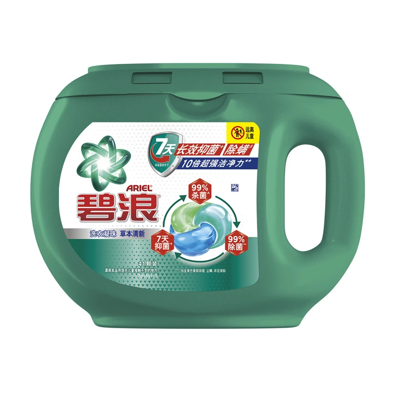 碧浪7天抑菌除螨洗衣凝珠