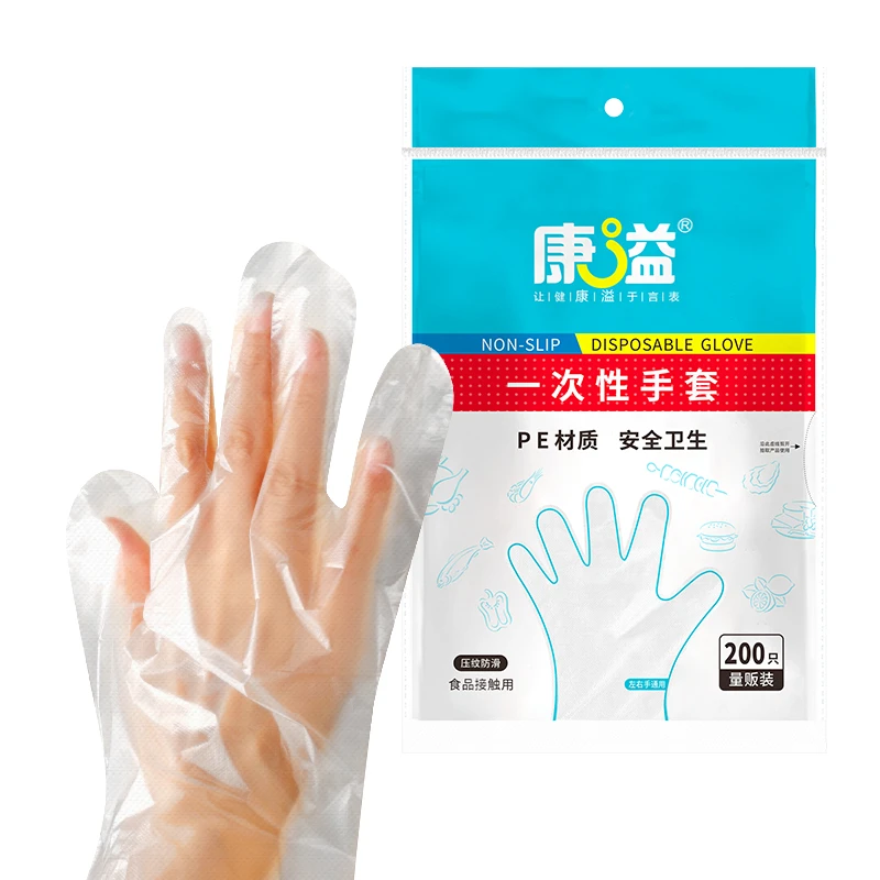 康溢一次性手套200只透明防滑耐用加厚烘培烧烤防油防护厨房用