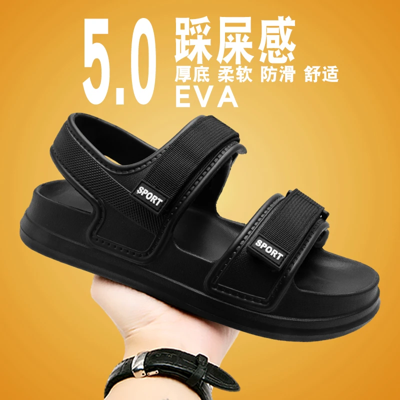 SLIPPER DAY 夏季防滑耐磨经典沙滩凉鞋