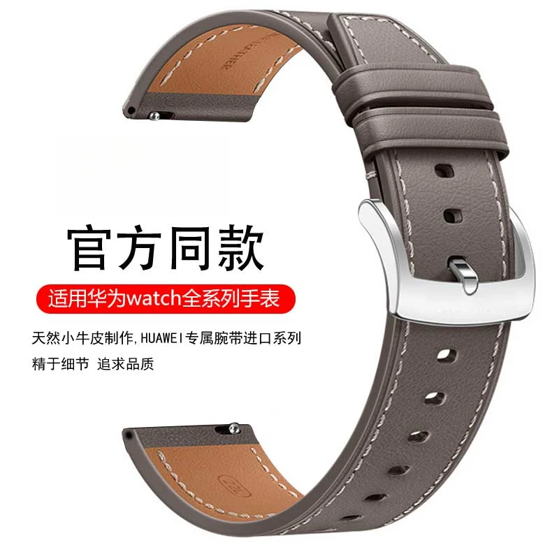 适用华为Watch3gt2新款GT3手表带Pro真皮男女款GT保时捷buds表带