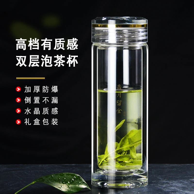 双层玻璃杯水杯男士高档杯子商务隔热专用加厚高硼硅水晶泡茶杯女