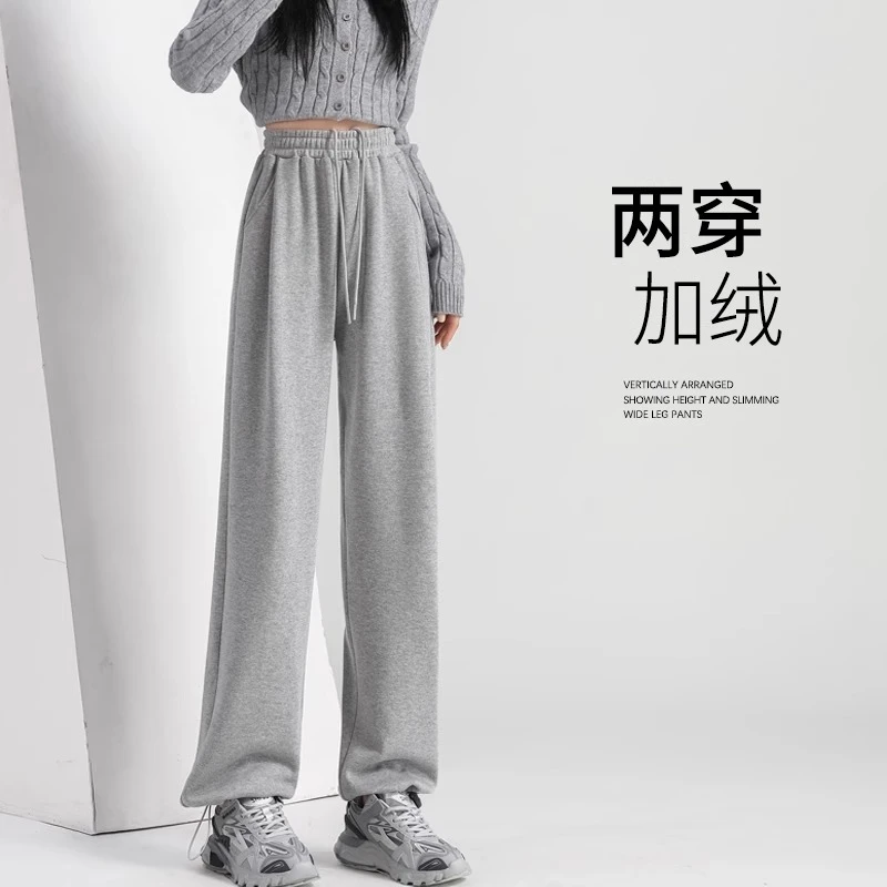 加绒阔腿裤女秋冬季2023新款抽绳两穿美式卫裤宽松显瘦加厚直筒裤
