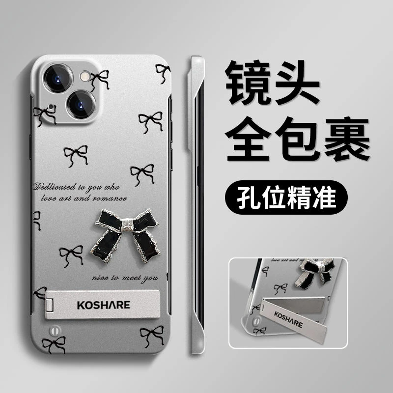 立体蝴蝶结适用于苹果/vivo/华为/oppo/小米高级感无边框PC手机壳