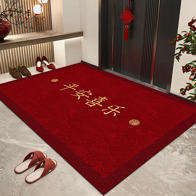入户门地垫喜庆吸水速干耐脏进门防滑地垫地毯家用卧室免洗卫生间