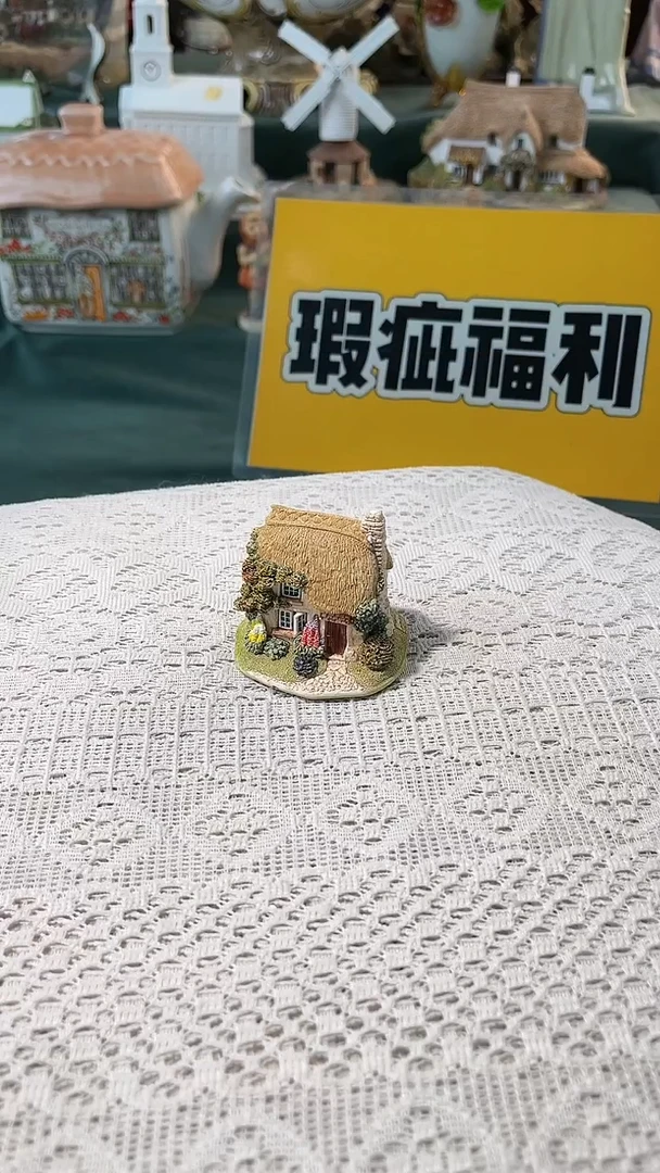 【闪购商品】紫砂茶宠lilliput小房子
