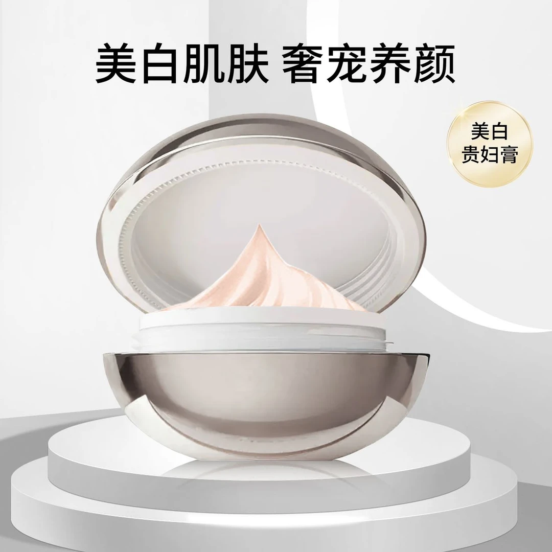 【周力老师推荐】JIAOCHAN 奢宠养颜美白肌肤贵妇膏