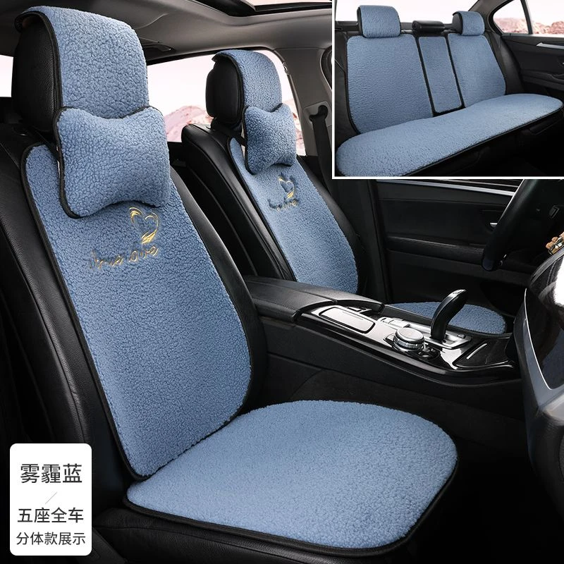 刺绣冬季冬天毛绒五座通用汽车坐垫仿羊羔毛纯色商务保暖舒适简约