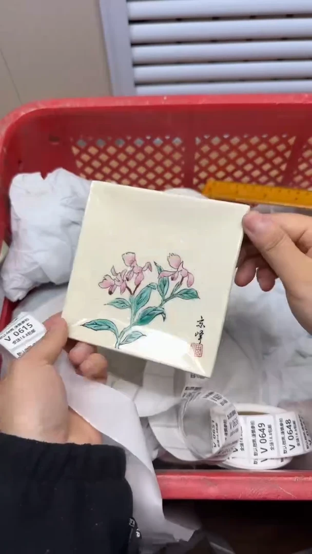 【闪购商品】614回流瓷器，默认微瑕慢18.8包邮
