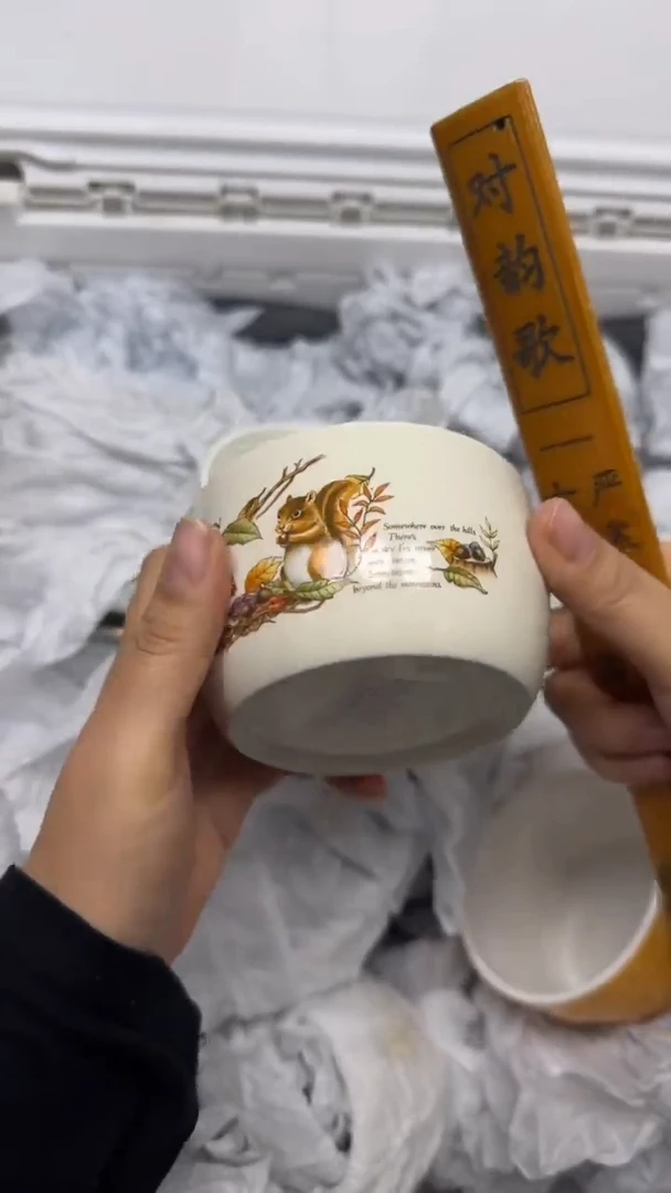 【闪购商品】539回流瓷器，默认微瑕慢18.8包邮