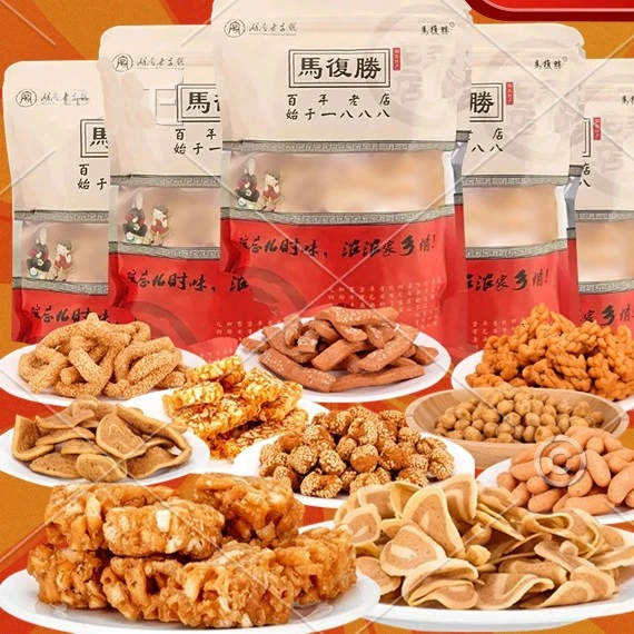 马复胜 主播推荐传统零食小花片糖散油薄脆芝麻根礼物礼品组合