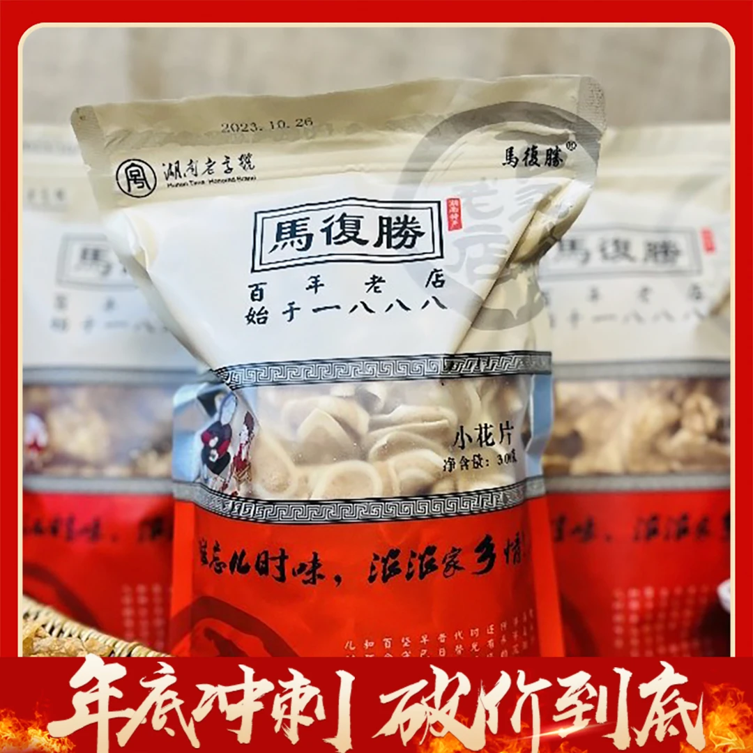 马复胜小花片油薄脆糖馓小吃80后怀旧童年零食湖南特产解馋小零食