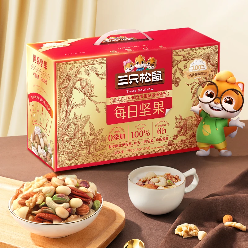 7种纯坚果【三只松鼠_每日坚果尊享款750g/箱】礼盒送礼必备xd
