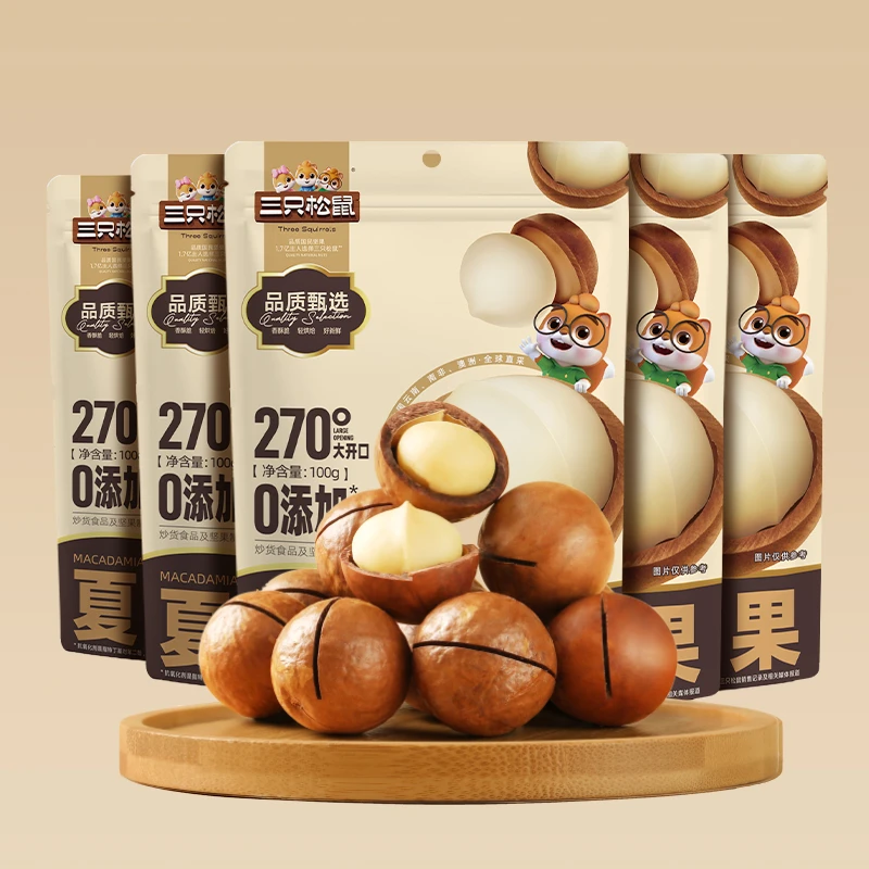 【三只松鼠_夏威夷果100g*5袋】超值健康坚果孕妇营养零食品1斤装dy