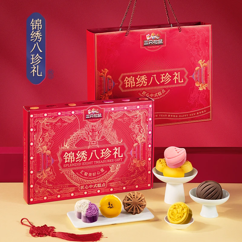 三只松鼠_国民烘焙中秋礼_锦绣八珍礼/++/370g中式送礼dy
