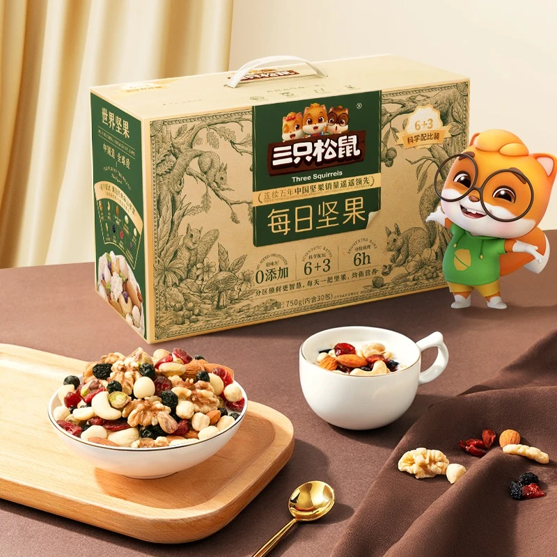 【三只松鼠_每日坚果750g/30包】经典爆款孕妇健康混合干果整箱WL