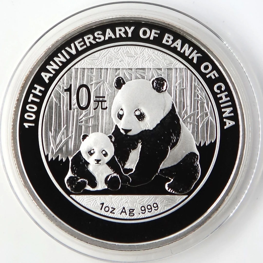 2012年中国银行成立100年1盎司银币 31.1克 中国银行银币带证无盒