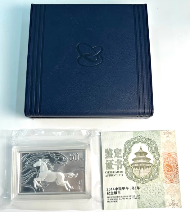2014年5盎司生肖马年方形生肖银币  方银马 155.5克银 带证书配盒