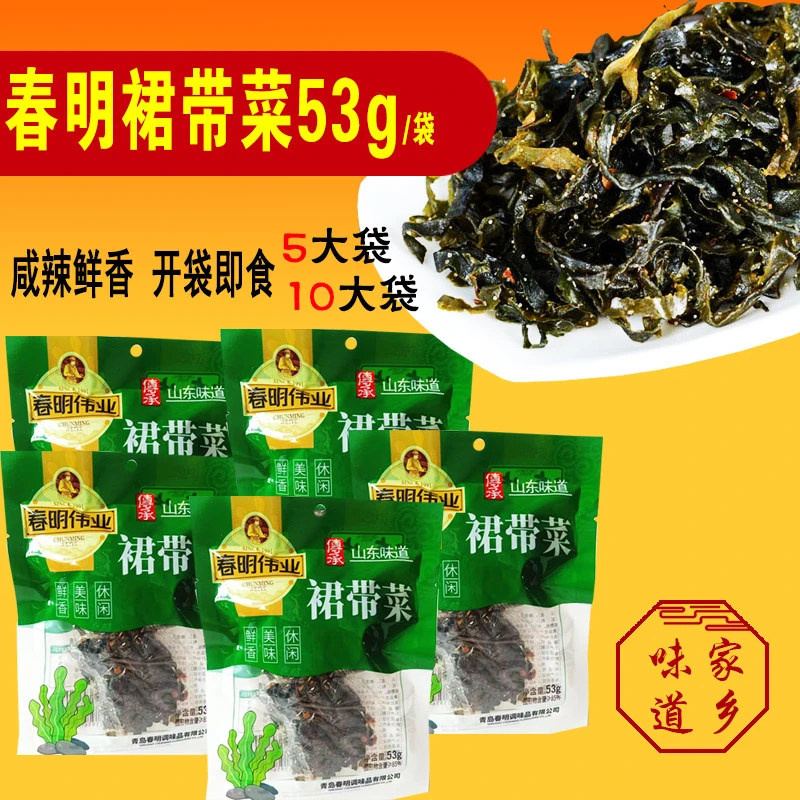 春明干裙带菜53g/袋开袋即食海带香辣裙带丝7080后怀旧青岛特产
