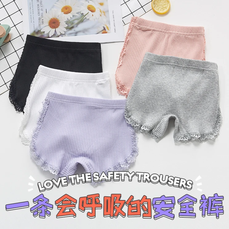 女童安全裤防走光加裆夏季薄款学生短裤女孩中小儿童打底裤宝宝裤