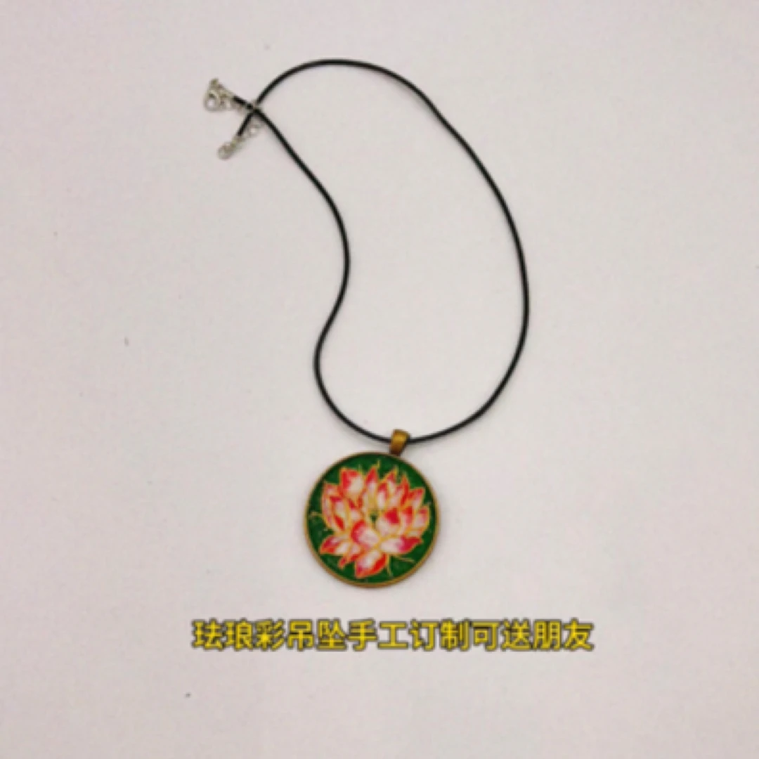 珐琅彩吊坠手工订制可送朋友（花开无忧）