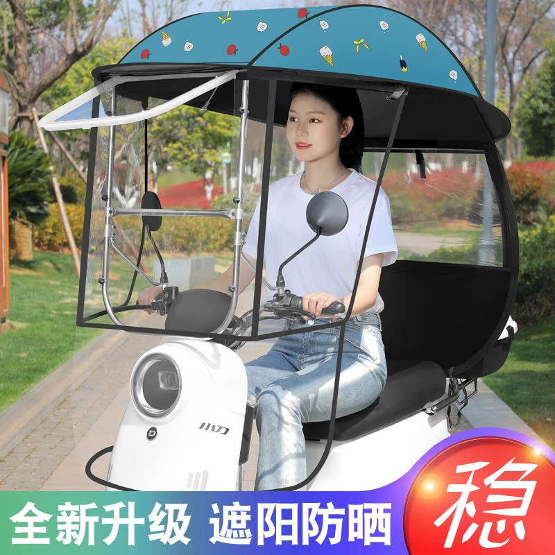 电动车雨棚蓬新款电瓶自行车三轮摩托车防晒遮阳伞挡风雨踏板车罩