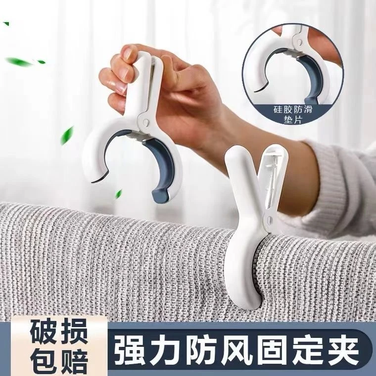 【8个装】无痕大夹子居家好物晾衣夹防滑家用强 力晾晒晾衣服防跑夹